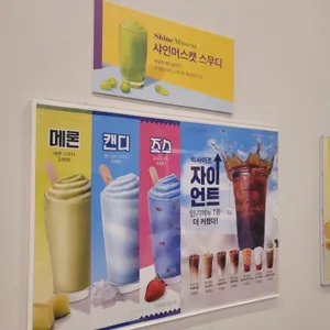 카페 게이트 리뷰 사진