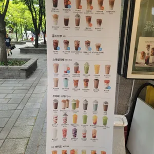 카페 게이트 리뷰 사진