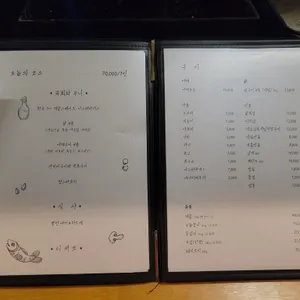 로바타탄요 리뷰 사진