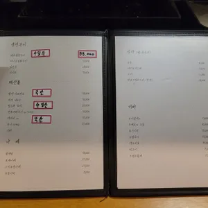 로바타탄요 리뷰 사진