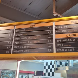 원피스피자 리뷰 사진