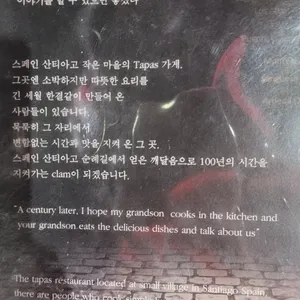 클램 리뷰 사진