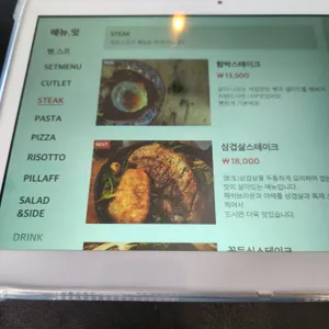 땡큐 리뷰 사진