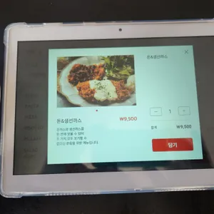 땡큐 리뷰 사진