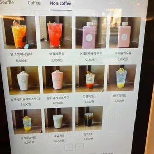 몽플 리뷰 사진
