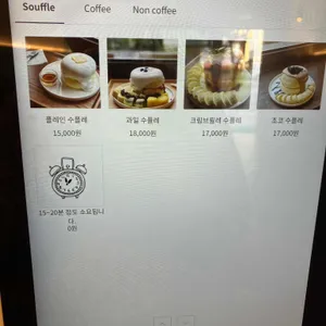몽플 리뷰 사진