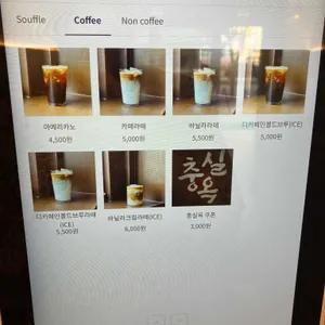 몽플 리뷰 사진