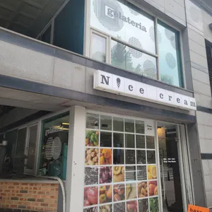 나이스크림 리뷰 사진