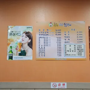 춘천명동닭갈비 리뷰 사진