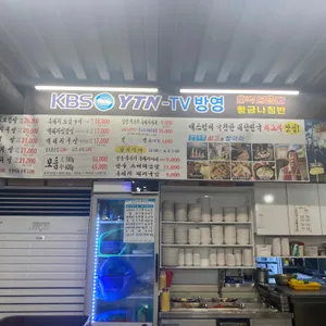 노원골제주흑돼지 리뷰 사진