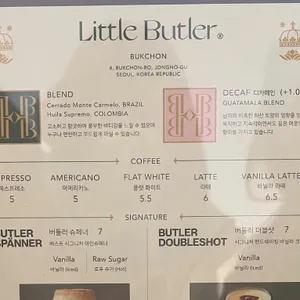 리틀버틀러 리뷰 사진