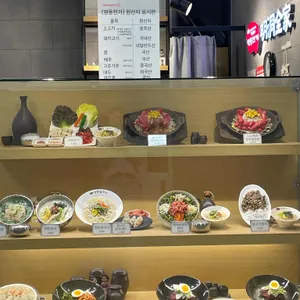 명동전가 리뷰 사진