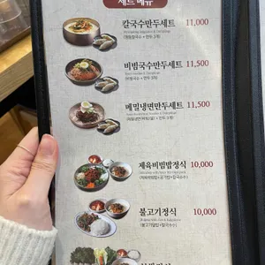 명동전가 리뷰 사진