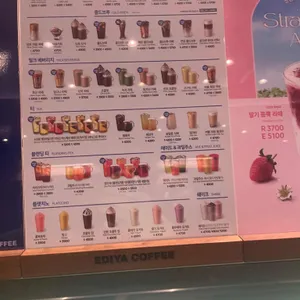 이디야커피 리뷰 사진