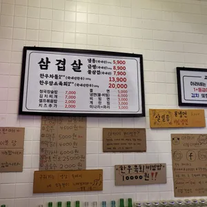 아라네 리뷰 사진