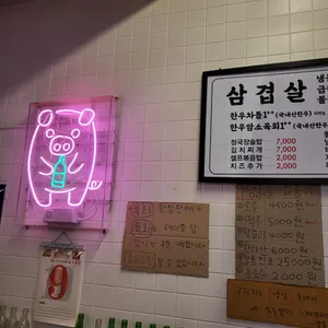 아라네 리뷰 사진