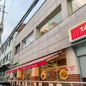 차일디쉬 리뷰 사진