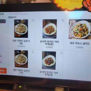 아재식당 리뷰 사진