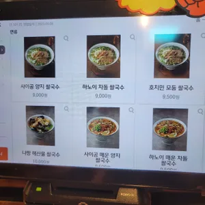 아재식당 리뷰 사진