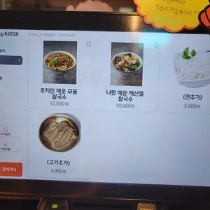 아재식당 리뷰 사진