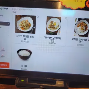아재식당 리뷰 사진