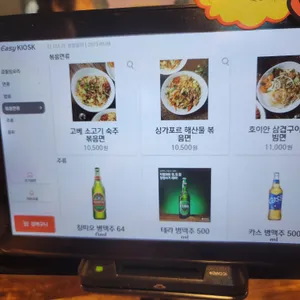 아재식당 리뷰 사진