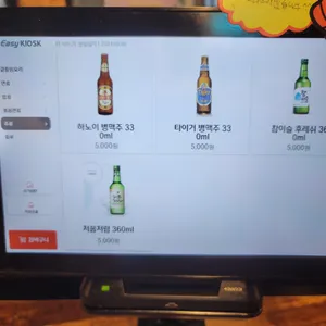 아재식당 리뷰 사진