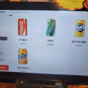 아재식당 리뷰 사진