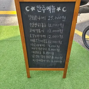 샤브탕과 월남말이 리뷰 사진