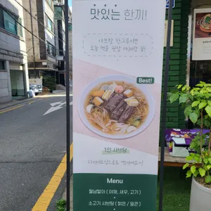 샤브탕과 월남말이 리뷰 사진