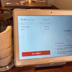훈우영 리뷰 사진