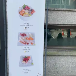 훈우영 리뷰 사진