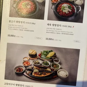 다채 리뷰 사진