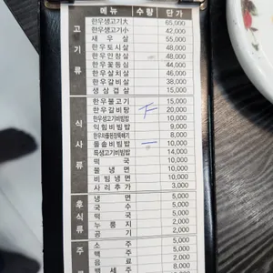 오우가 리뷰 사진