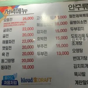 삼일전집 리뷰 사진