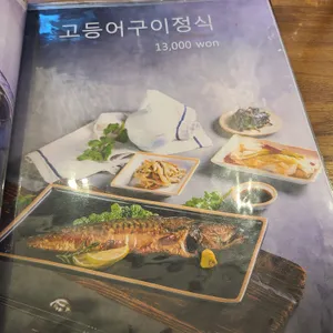 자연그리고어반 리뷰 사진