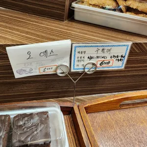 에펠제과 리뷰 사진