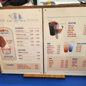 츄플러스 리뷰 사진