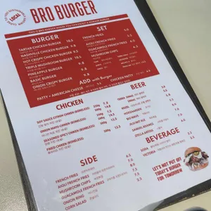 브로버거 리뷰 사진