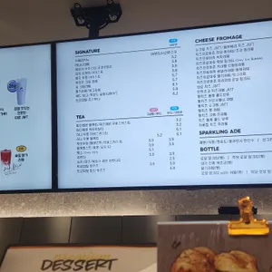 디저트39 리뷰 사진