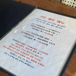 바이누사 리뷰 사진
