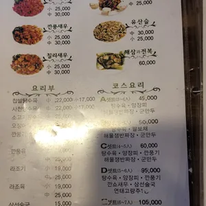 금문 리뷰 사진