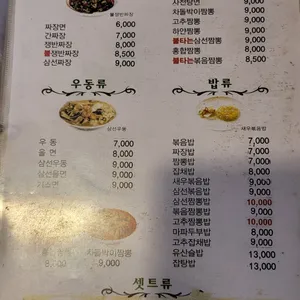 금문 리뷰 사진
