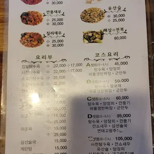 금문 리뷰 사진