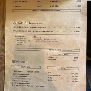 일마지오 리뷰 사진