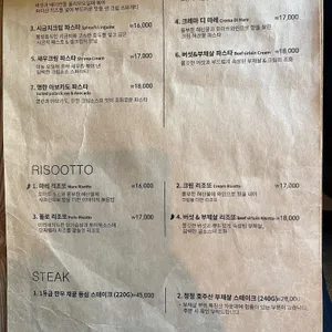 일마지오 리뷰 사진