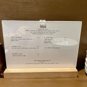 미필담 리뷰 사진