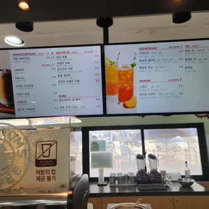 탐앤탐스 리뷰 사진