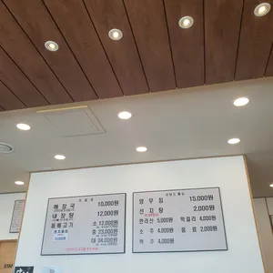 제주은희네해장국 리뷰 사진