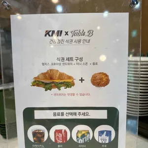 테이블비 리뷰 사진